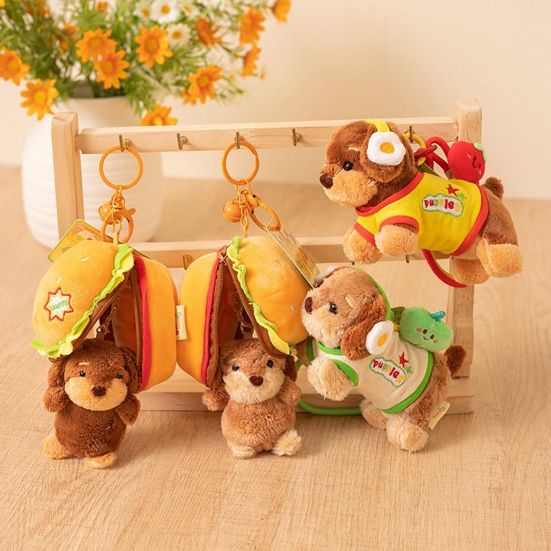 Plush Dachshund Dog Keychain With Soft Short Plush For Bag Decoration And Gift