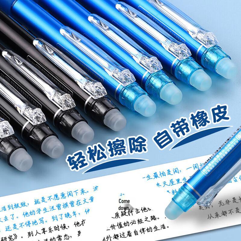 M&G Erasable Gel Pen AKPH3201
