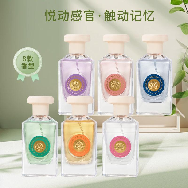 Mysterious Illusion Perfume Inversion No Man's Land Real Me Encounters Black Opium Men and Women