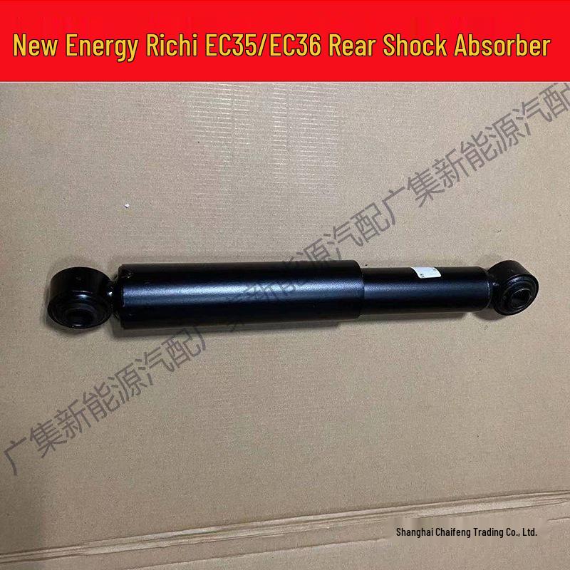 

Rear Shock Absorber Accessories for Ruichi EC35/EC36 Electric Vehicles Brand Factory [1 piece, non-directional]