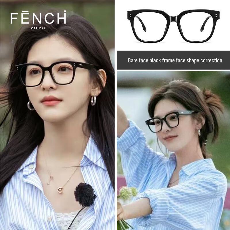 FENCHI Square Anti-Blue Light Glasses Frame Flat Lens Anti-Blue Light