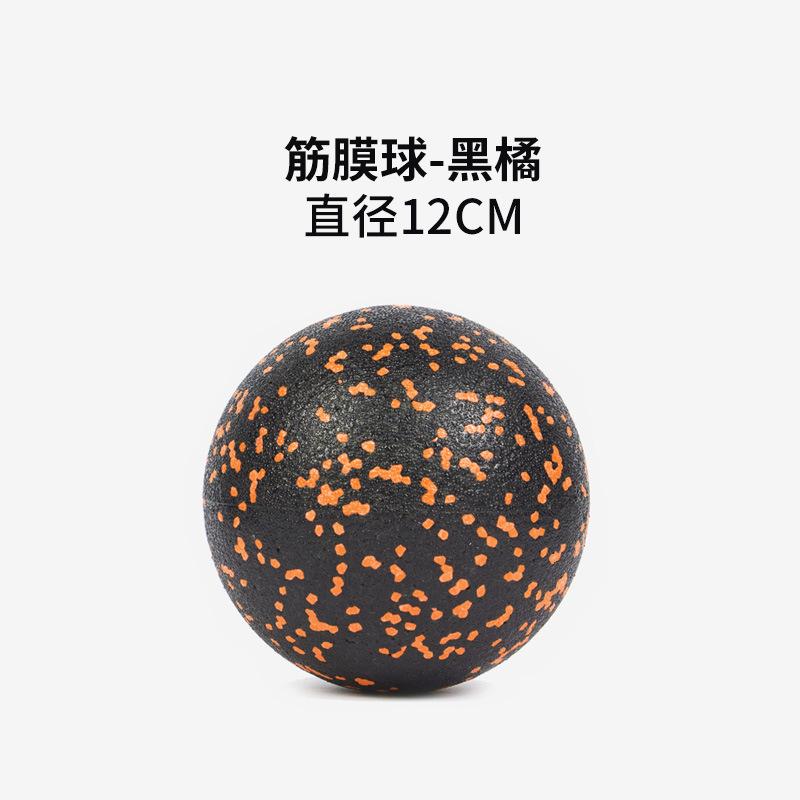 EPP 8cm Peanut Balls Body Massage Fascia Ball High Density Muscle Relaxation Lacrosse Fitness Yoga Myofascia Ball Relieve Pain