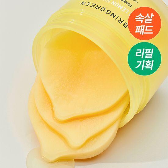 Bring Green Super Lemon Glutathione Toner Pads 90 Sheets Refill Plan (+90 Sheets)