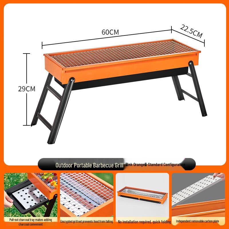 Shang Ka Jia Portable Charcoal BBQ Grill