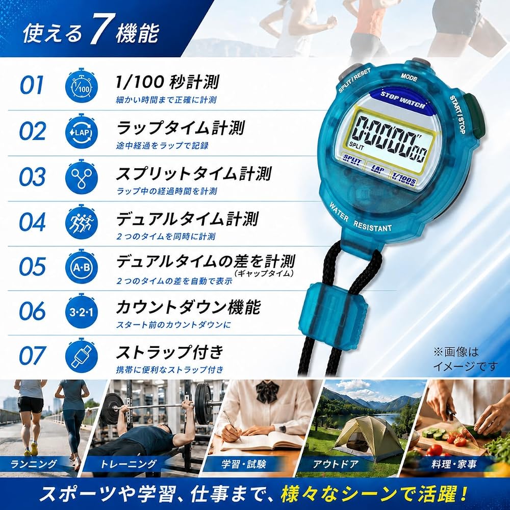 CREPHA Digital Stopwatch Sports Alarm Lap Countdown Timer Blue TEV-4013-BL