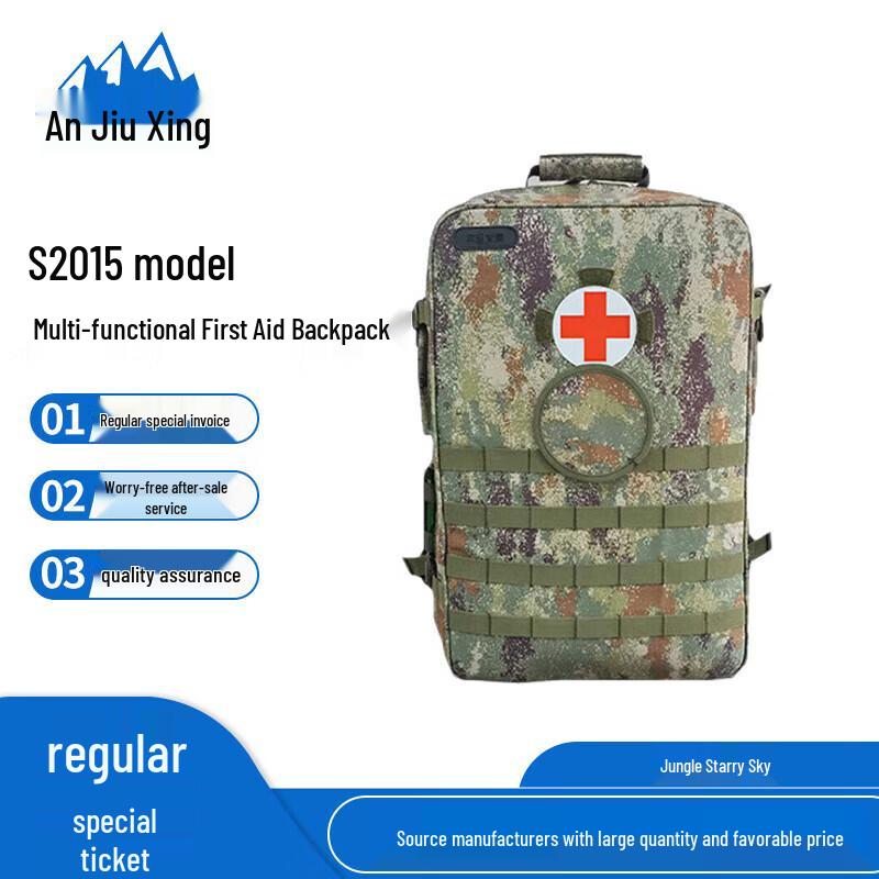 Anjiuxing S2015 Modular First Aid Medical Backpack