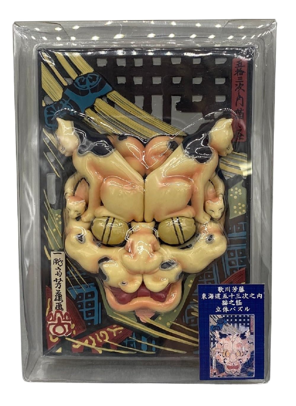 

Utagawa Yoshifuji s Fifty-three Stations of the Cat s Ghost 3D Puzzle (Pre-painted 10 pieces)