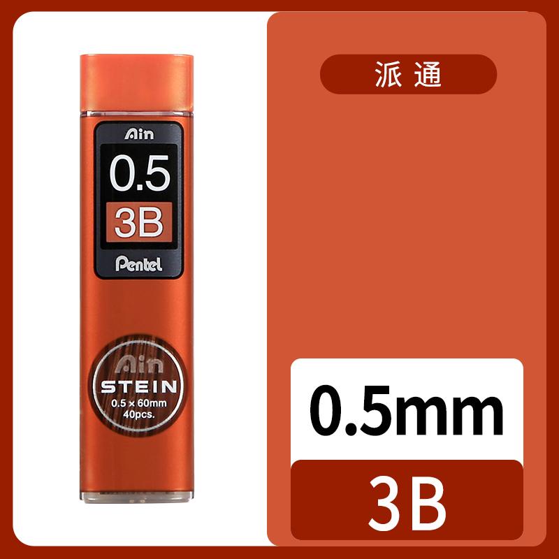 1 Pcs Pentel Mechanical Pencil Core C275 Extremely Fine Hb/2b Black Resin Lead Core Stein 0.3/0.5/0.7/0.9mm Stationery Supplies