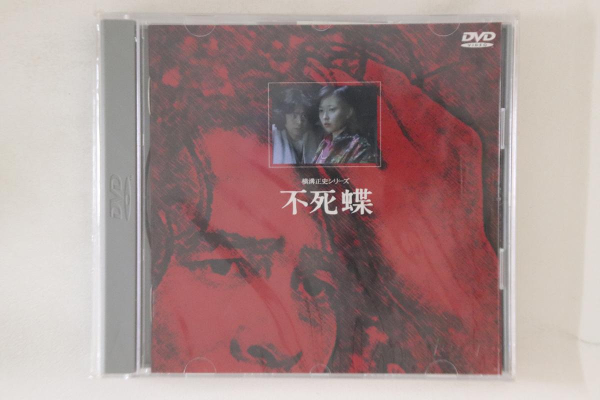 

DVD ФИЛЬМ - Fushicyo KIBF3008 KING 2000 Японские фильмы и DVD Б/У