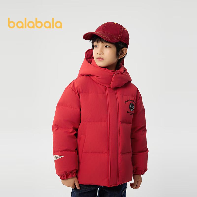 Balabala Boys' Water-Repellent Hooded Down Jacket