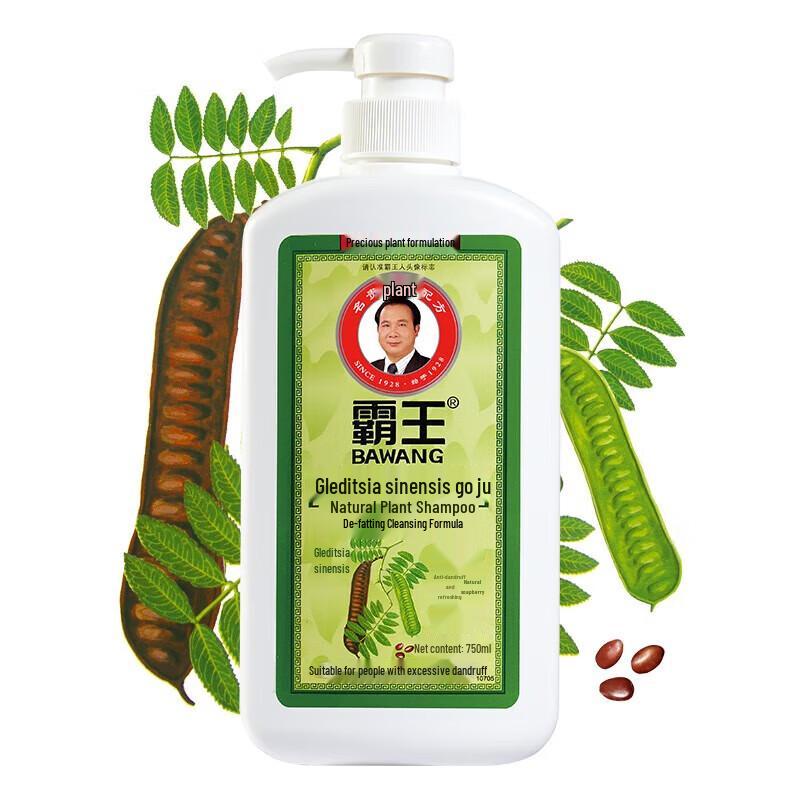 Bawang Soapberry Anti-Dandruff Plant Shampoo