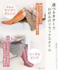 Okamoto Sock Just Like a Kotatsu Cold Winter Room Supplement, Socks, Warm, Protection, Socks, 532-995