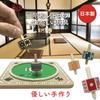 Nostalgic Toy Beginner Sumo and Wooden Sumo Brain Number Educational Folk Craft Toy and Sumo Set Dice, Ring, Top, Dice, Teaser, Game, Toy, (Dice