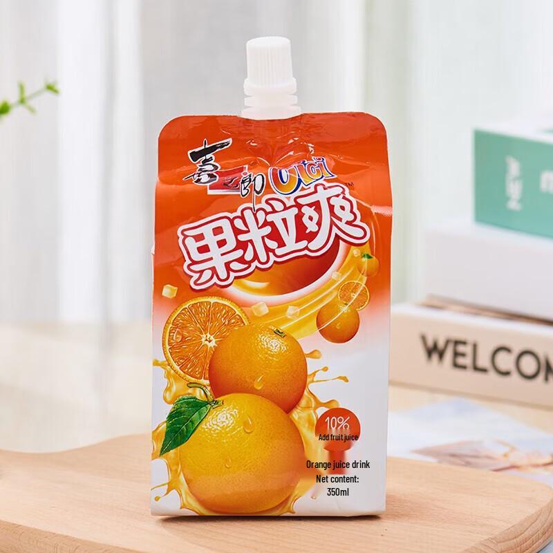 Xizhilang Orange Fruit Granule Drink