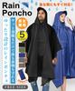 Pablito Rain Multifunctional Cycling Rainwear for Outdoor Picnic Storage Bag Included Poncho, Raincoat, Raincoat, 3-Way Activities, Commuting, School,