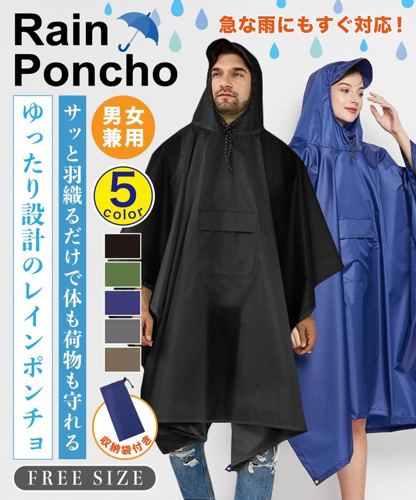 Pablito Rain Multifunctional Cycling Rainwear for Outdoor Picnic Storage Bag Included Poncho, Raincoat, Raincoat, 3-Way Activities, Commuting, School,