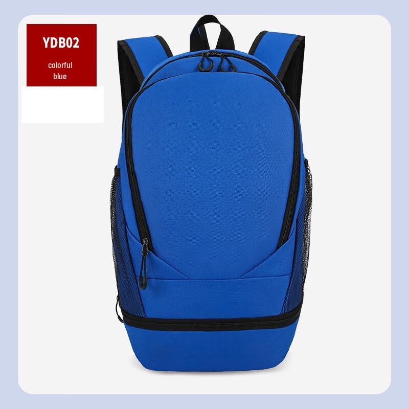 Li Shen Versatile Sports Backpack with Shoe Compartment
