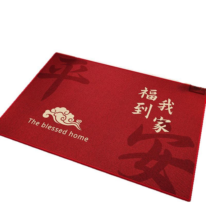New Chinese-Style Door Floor Mat, Wear-Resistant, Dirt-Resistant And Easy To Take Care Of, Crystal Velvet Floor Mat, Anti-Skid Red Door Mat At The Ent