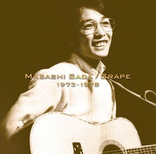 

Premium Best Sada Masashi/Grape 1973-1978