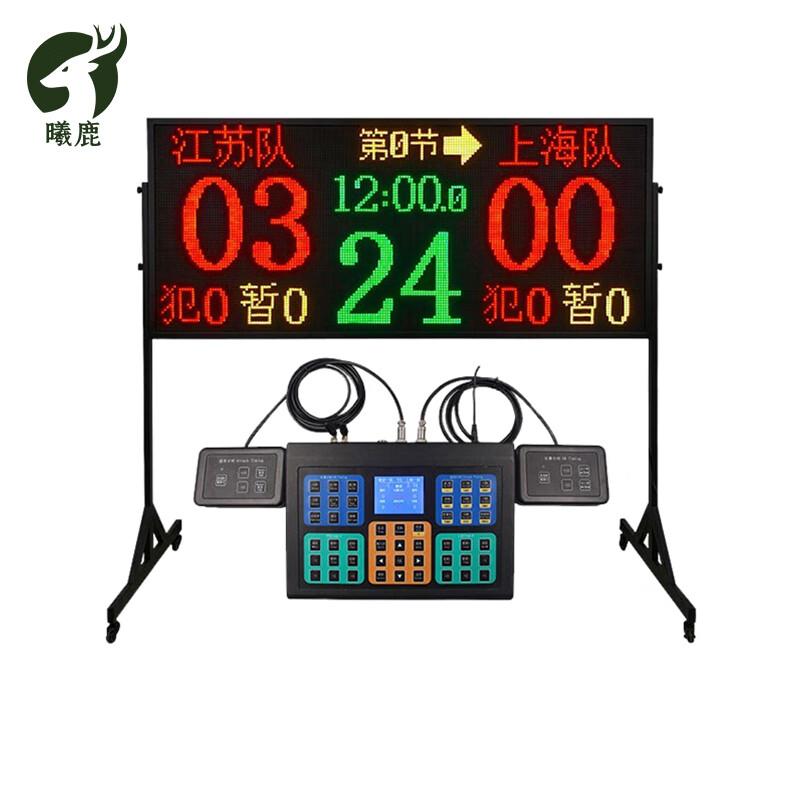 Xilu Basketball Electronic Scoreboard
