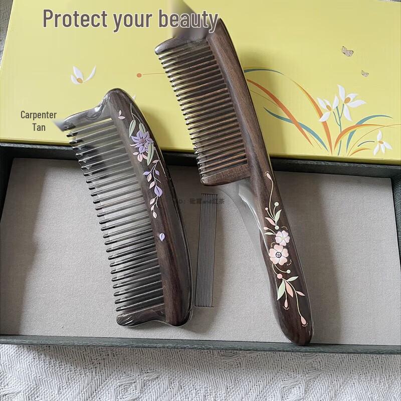 Tan Mujian Solid Wood Comb Gift Set