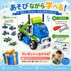 AOMACO 175pcs Educational Toy Building Set: Construction Vehicles, Transformable Vehicles, 18-in-1 Soft Blocks, Flexible, STEM Educational Toy, Fine