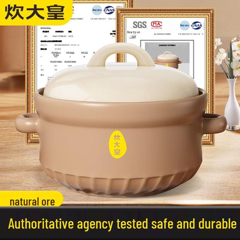 Chuda Huang 4L Ceramic Soup & Stew Casserole Pot