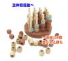 Masanaoya Wooden 3D Puzzle T-Shaped Soma Cube and 3D 4 In a Row T-Shaped Puzzle Set, Brain Training Set of 2