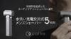 Cattre Washable Rechargeable AC Shaver 5 Blades Rechargeable Outer Blade Integrated IPX7 Waterproof Design Compact Men's Type-C Blade/Inner CTS-180