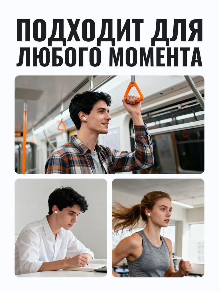 Wireless Earphones Hoco White Bluetooth 5.4 EQ25