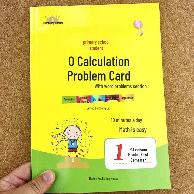 Grades 1-6 Math Practice Cards: Upper & Lower Volumes Word Problems - Special Training Edition