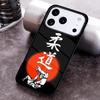 Judo Phone Case for iPhone 17 16 15 Pro Max Air 14 13 12 11 Plus Shockproof Cover