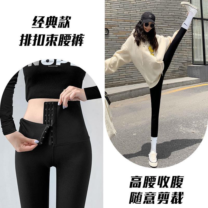 Breasted and legged shark pants women's wholesale outer wear spring and autumn black barbie high waist abdominal pressure nine-point yoga pants