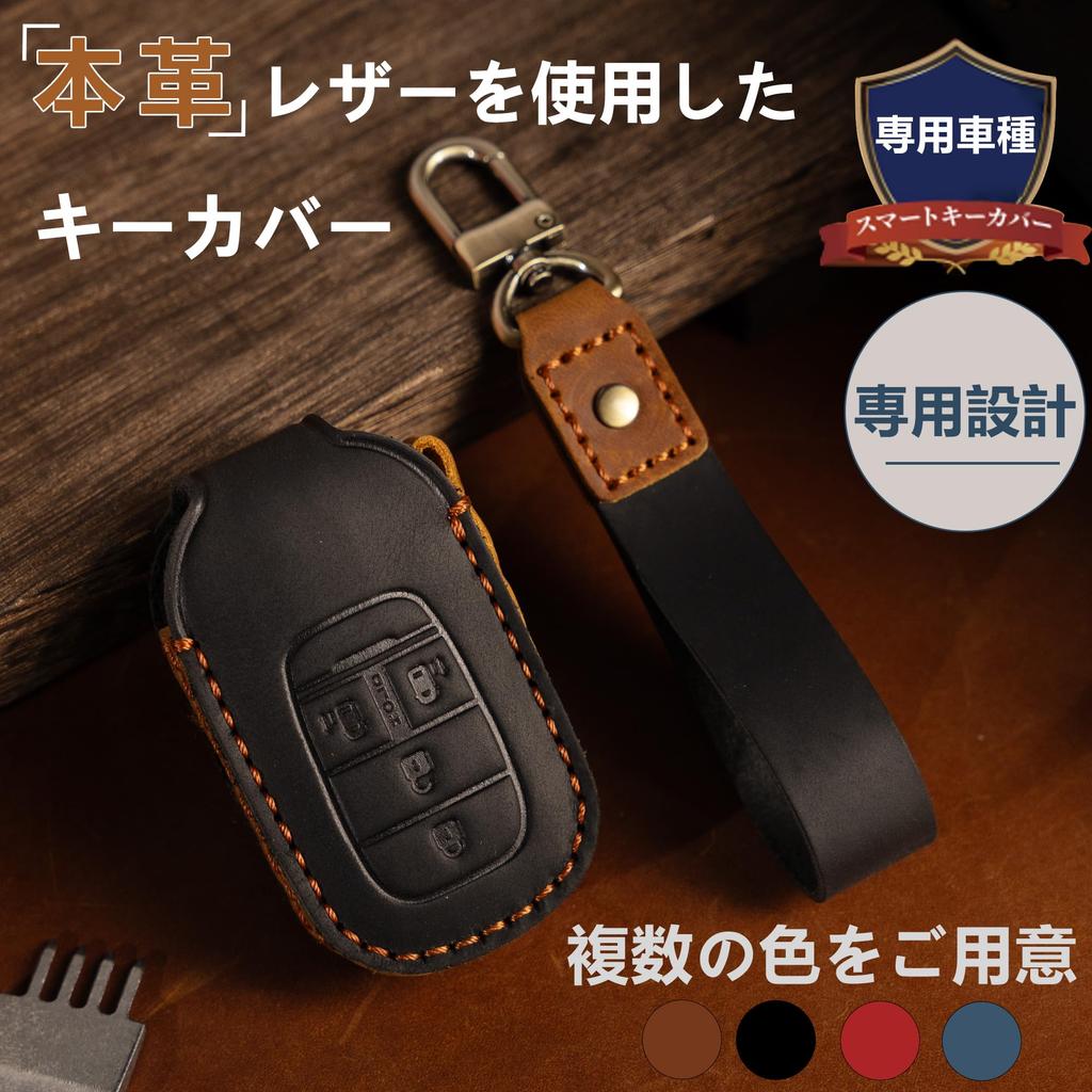 [PIMOHI] N-BOX Custom JF5 JF6 Key Case, Genuine Leather, Compatible with Honda, New Step