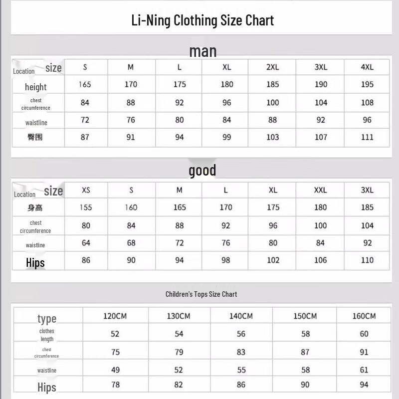 Li-Ning Unisex Quick-Dry Badminton T-Shirt