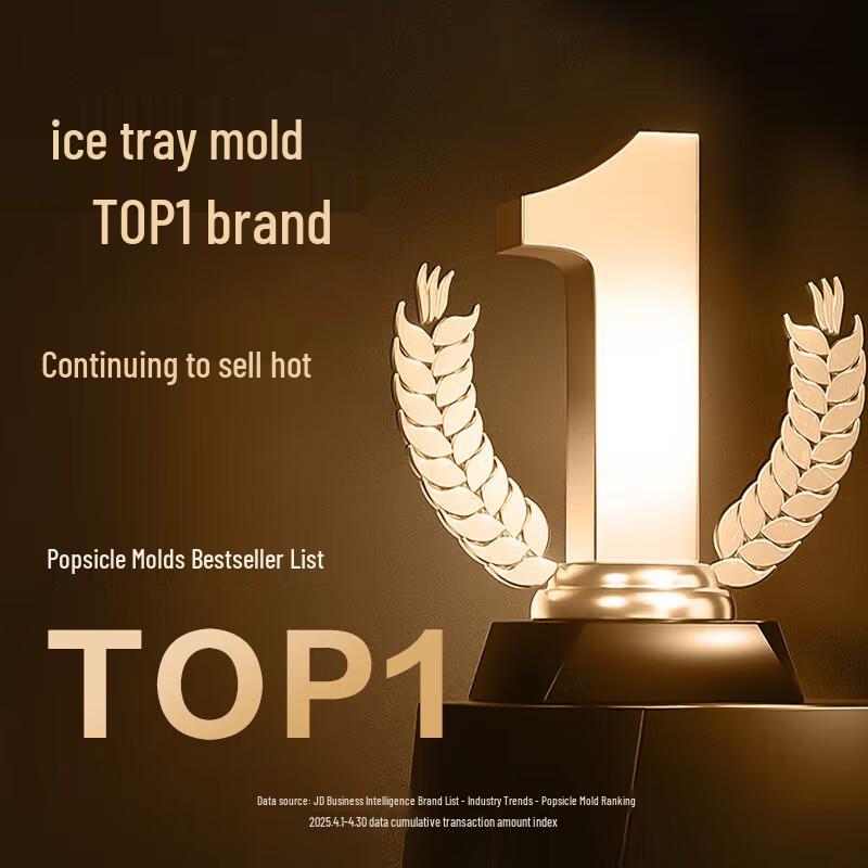 JD Jingzao Double-Layer 60-Cube Ice Tray with Scoop