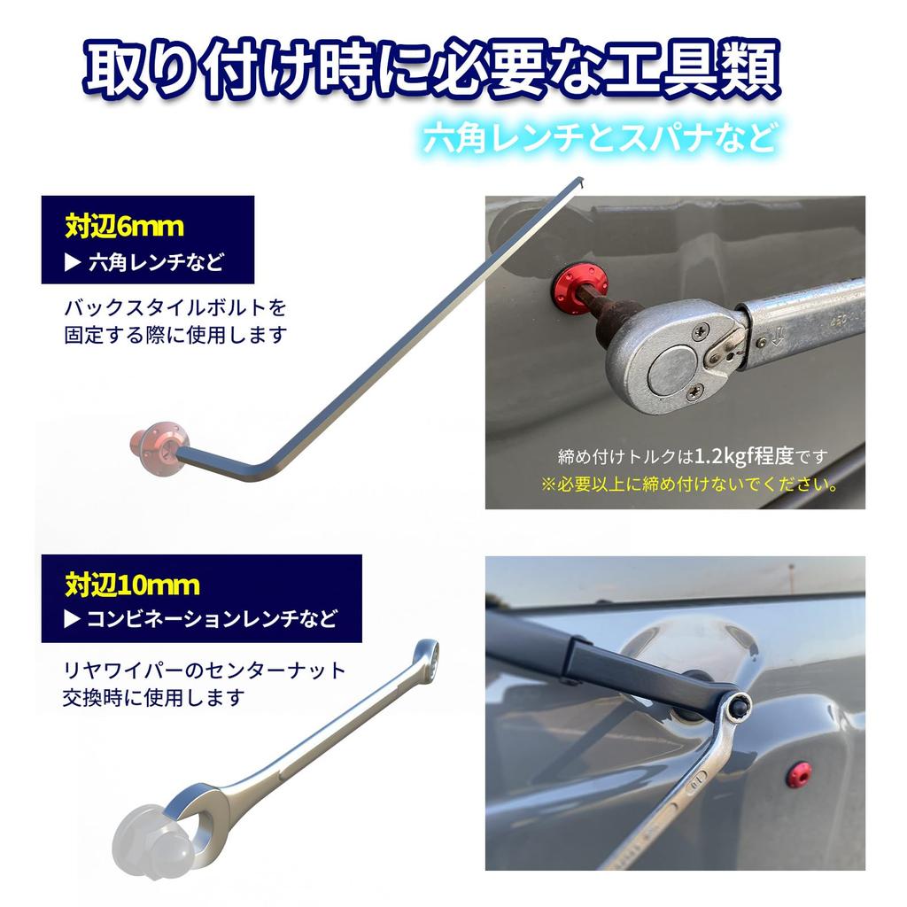 Alumania Back Style Schraubensatz Jimny Sierra Hinten Ersatzradlos Heckscheibenwischer Mutter Inklusive [METALLIC]