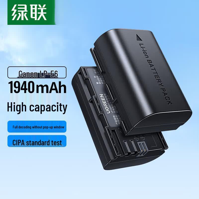 Ugreen LP-E6 Compatible Camera Battery for Canon EOS CN plug (adapter included)