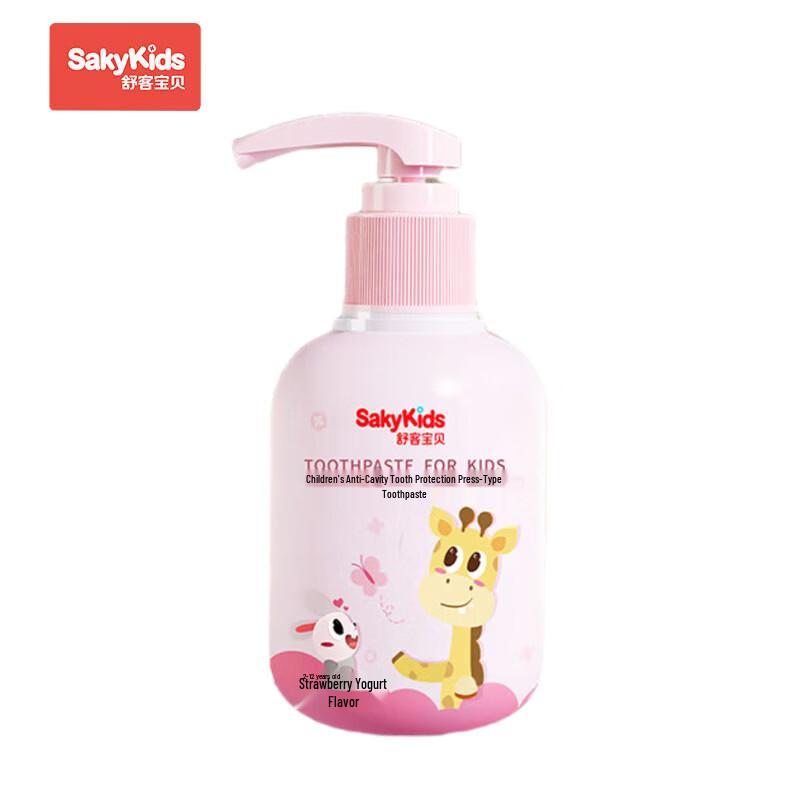 Shuke Kids Anti-Cavity Strawberry Toothpaste