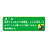 TAKARA TOMY Thomas Talking Percy English Train Ages Meets Toy Safety ST Mark PLARAIL TAKARA TOMY "Plarail OT-02 Plus" Toy, Unisex, 3+, Standards,
