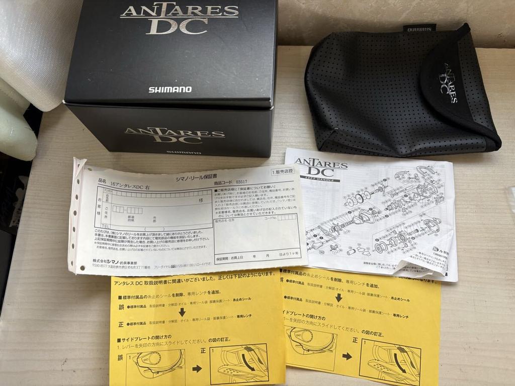 16 Antares Unfilled Warranty Excellent Condition Shimano DC, Card