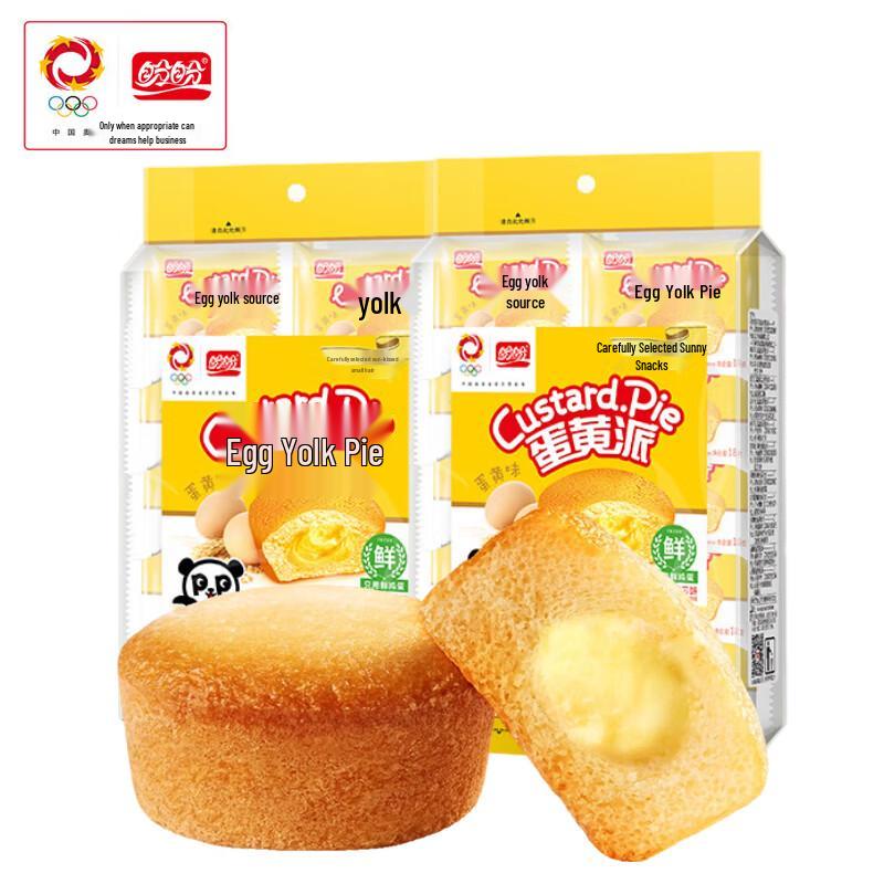 Panpan Egg Yolk Pie 180g x 2 bags