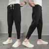 Men's Trendy Slim Fit Summer Harem Pants - Versatile Nine-Point Length