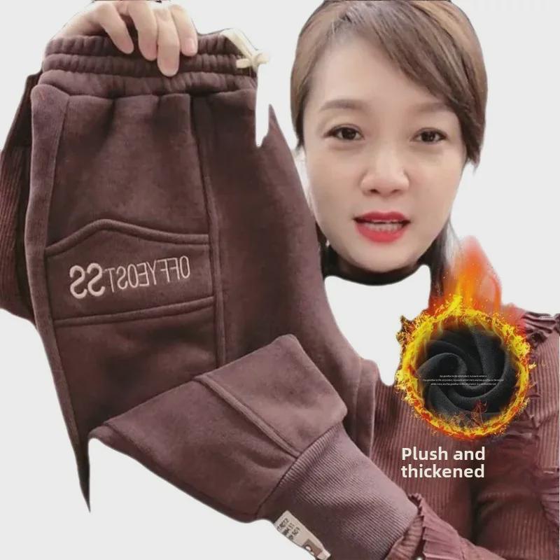 Women's Autumn/Winter Velvet Cuffed Sweatpants - Slim, Loose, Versatile Harem Style