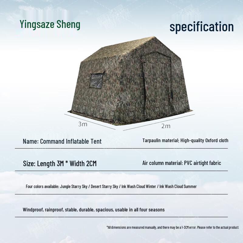 Yingzesheng Inflatable All-Weather Command Tent Series
