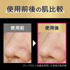Biore Home Spa Deep Clay Cleanser 180g Pore Blackhead Dirt Removal Clay Facial Cleanser