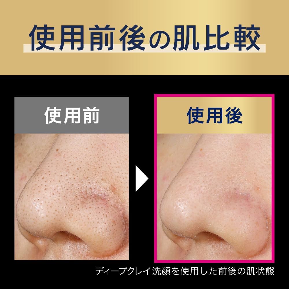 Biore Home Spa Deep Clay Cleanser 180g Pore Blackhead Dirt Removal Clay Facial Cleanser