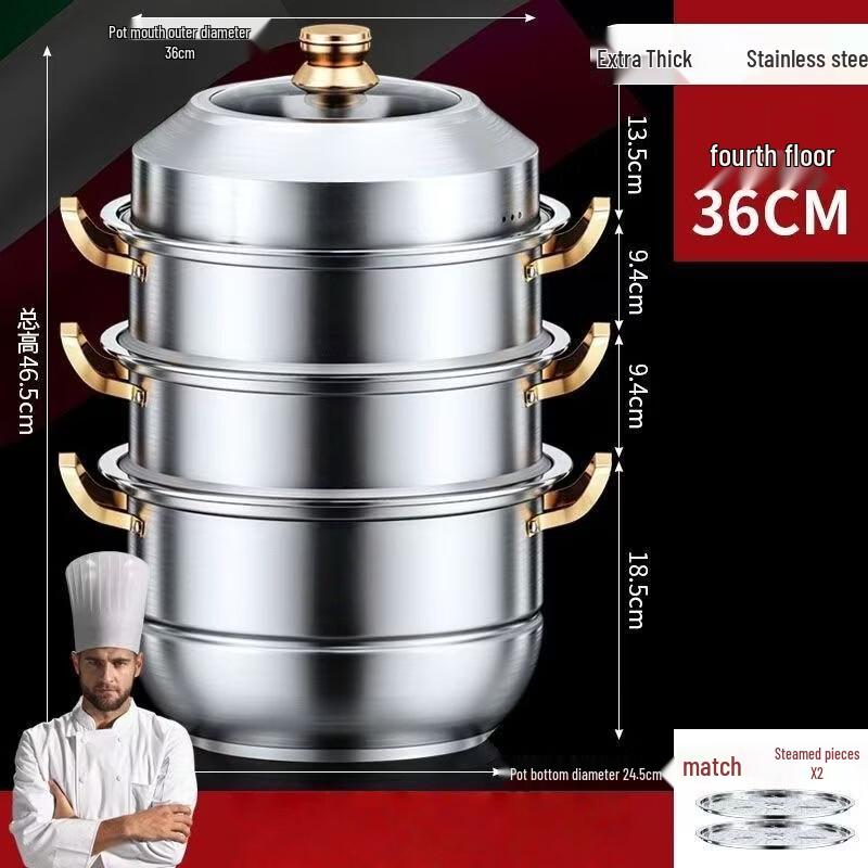 

ZISIZ 36CM Four-Layer Stainless Steel Steamer & Soup Pot