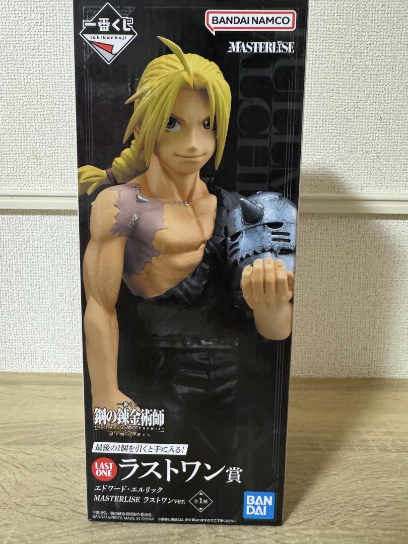 

[USED] Fullmetal Alchemist Edward Elric Figure - Door Opener - Last One Prize