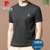 Men's Pure Cotton Short Sleeve T-Shirt